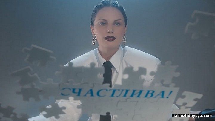 Ева Власова - Ты счастлива (2024)